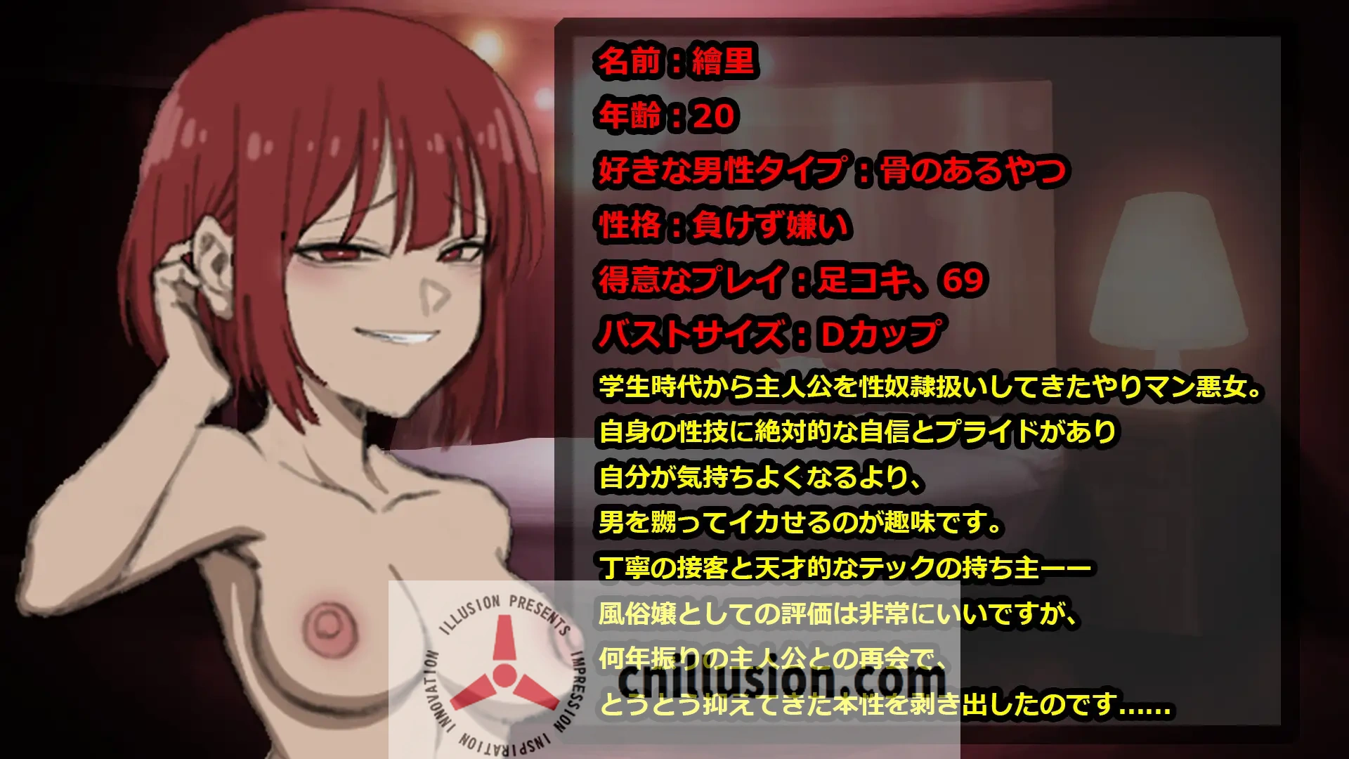 【互动SLG/汉化/有动画】SxS！与傲慢风俗女的竞技性刺激对决！/SxS!生意気風俗嬢とのイカセ合い勝負! AI汉化版【800M】【百度网盘/直链】