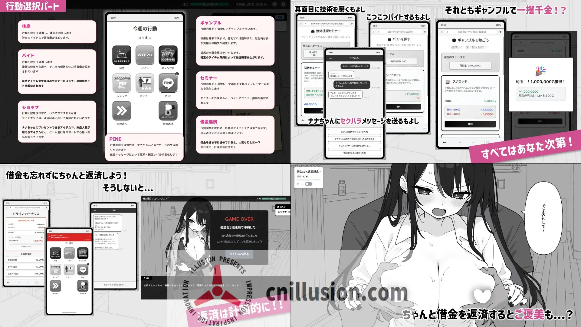 [精品SLG/官中/动态/更新]心跳！性感按摩 ドキドキ!性感マッサージ v1.0.7 官方中文版+存档[直链/百度/500M]