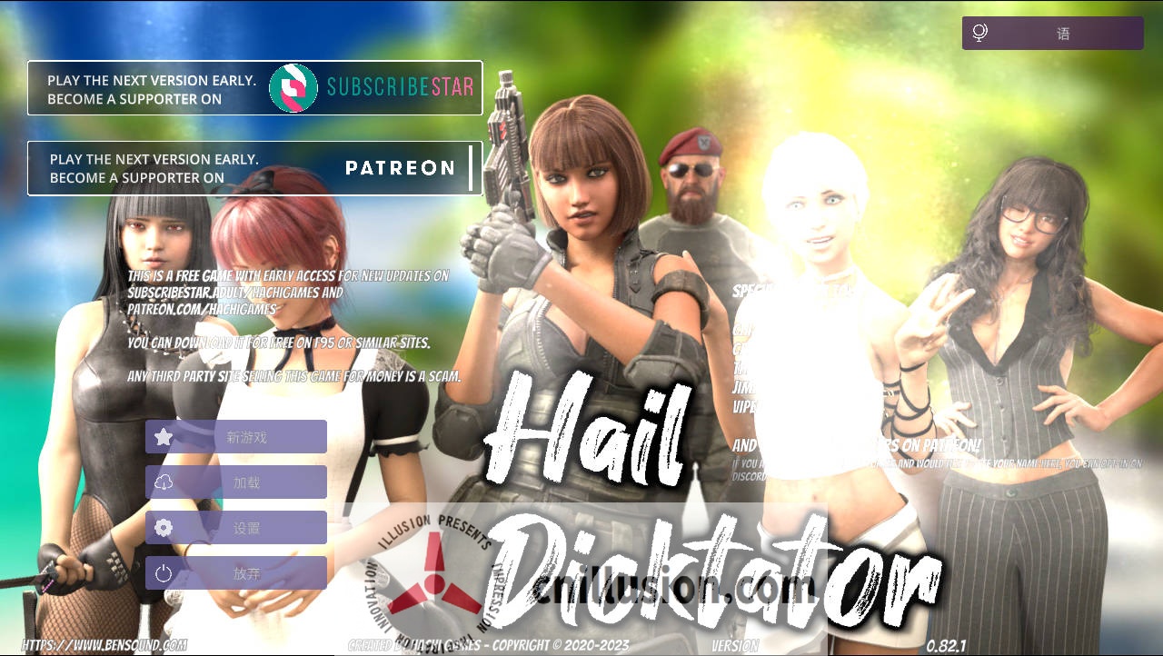 [SLG/官中/动态] 冰雹独裁者/Hail Dicktator Ver0.82.1 官方中文 [4.2G/FM/WY]