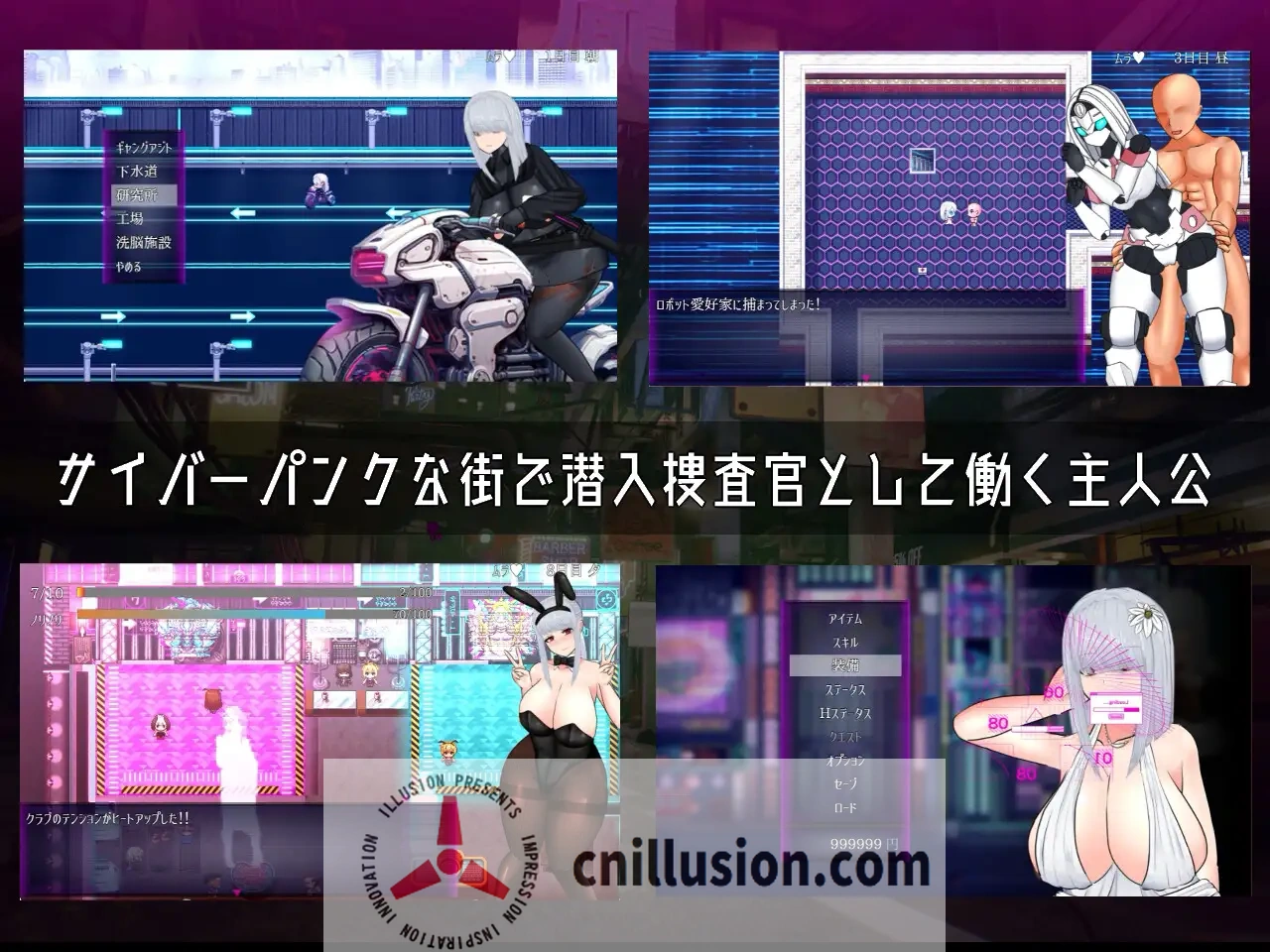 [RPG/汉化] 秘密行动 ~赛博朋克色情RPG~/UNDER COVER ~サイバーパンクエロRPG~ Ver240625 云翻汉化 [1G/FM/WY]