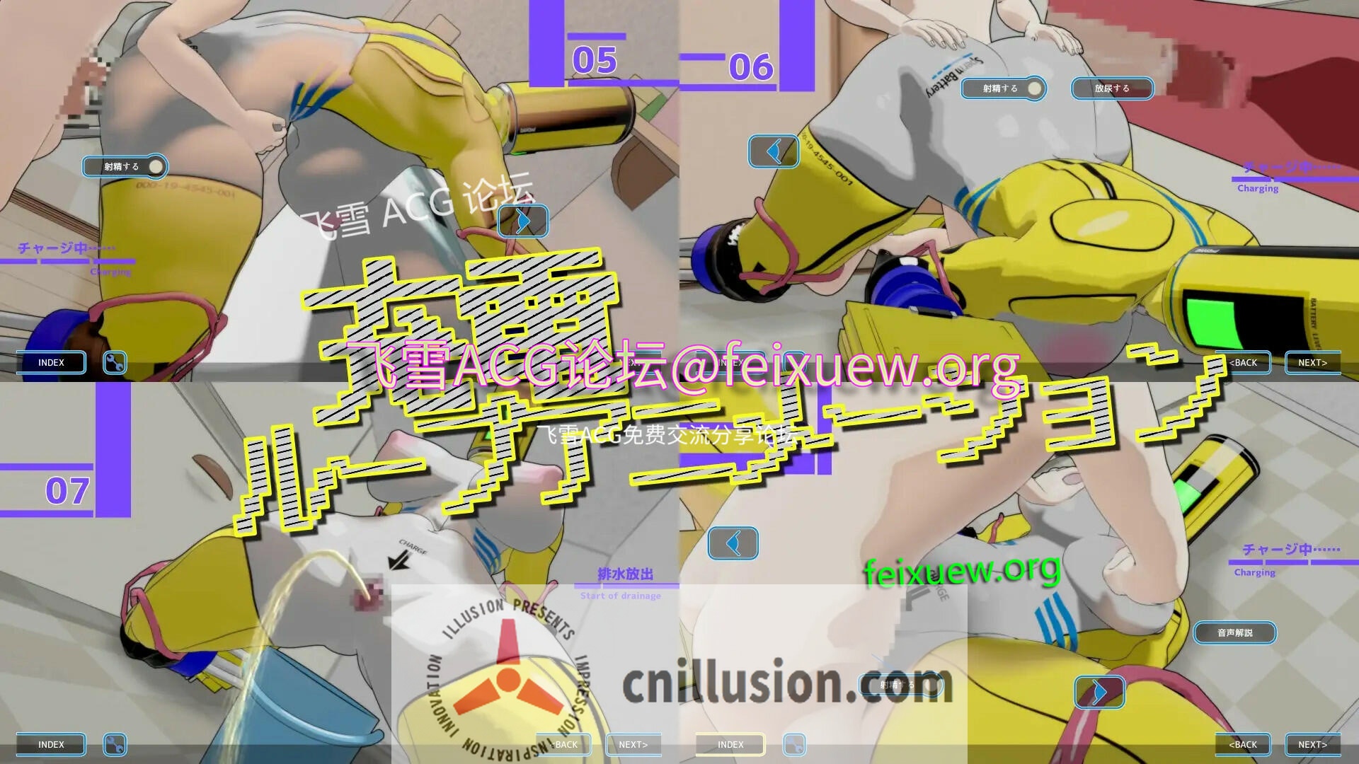 【SLG/3D/全程动画/有配音】充電が残り少ナクなりまシタ。【250M/度盘】