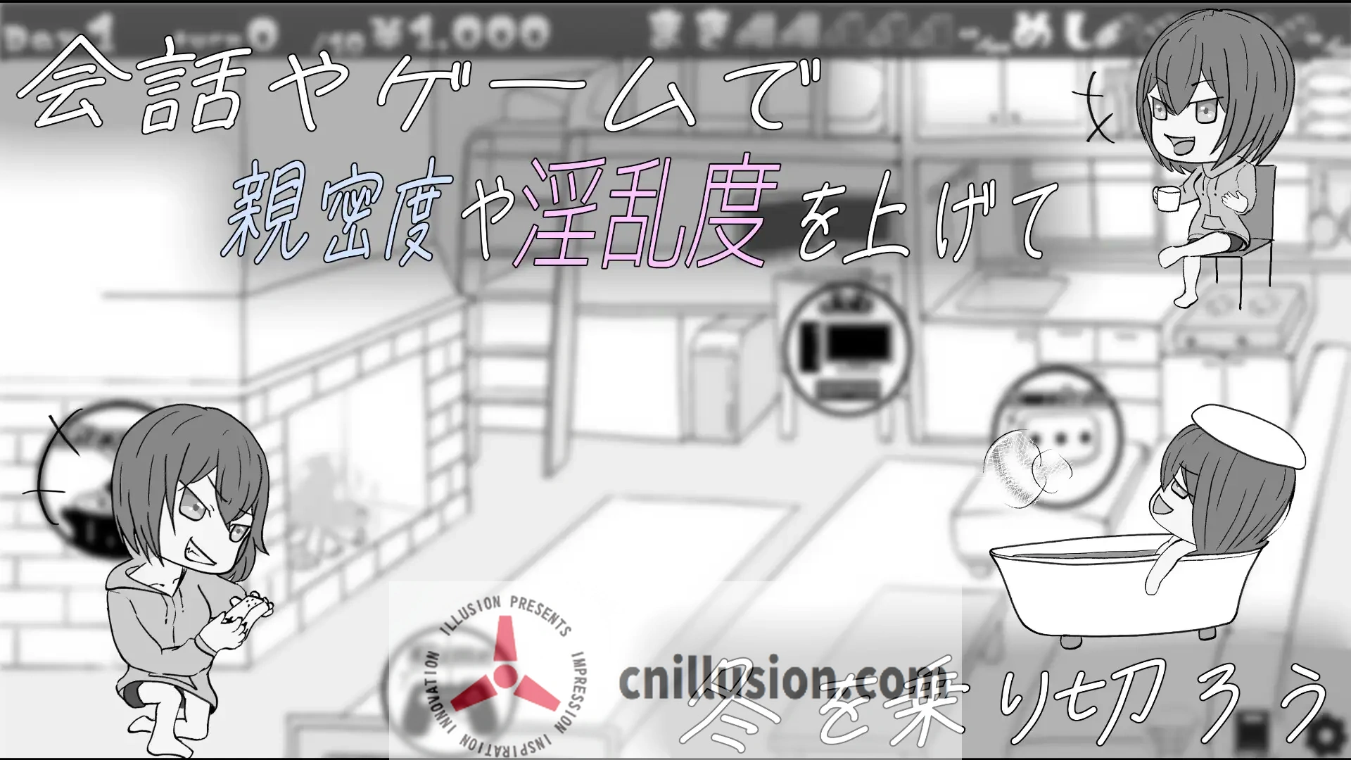 [睡眠触摸SLG/动态] 遇难少女与山男 遭難少女と山男 V1.4 机翻 [FM/百度/900M]