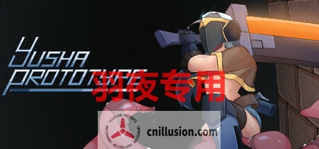 【像素ACT/STEAM官中/新作】Yusha Prototype -原型勇者- Ver1.0009【500M/度盘】