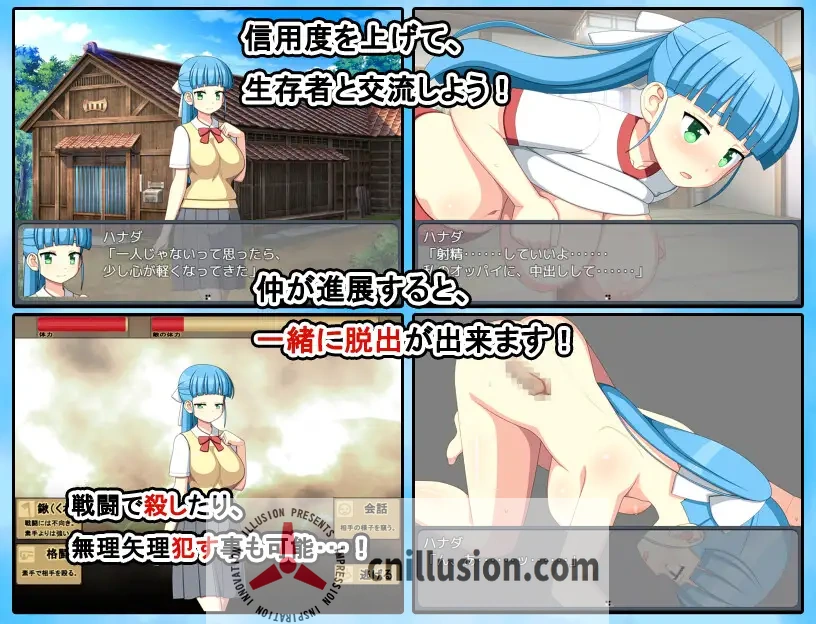 【SLG/汉化/NTR】与僵尸娘在荒岛生存2 / ぞんびっ娘アイランド2 AI汉化版【1.5G】【百度网盘/直链】