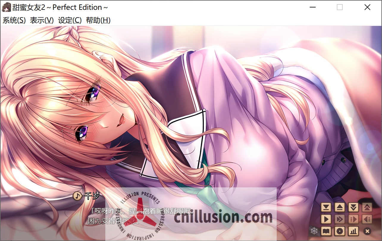 [顶级大作ADV/精翻/无码]甜蜜女友2 アマカノ2 全线精翻汉化无码版[FM/百度/10G]