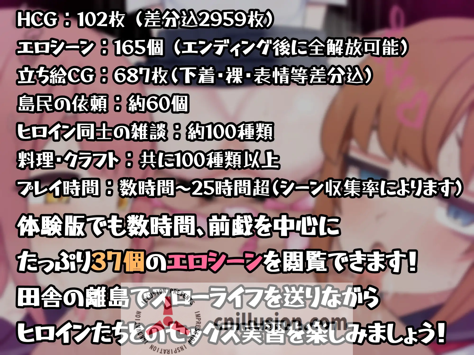 [热门RPG/汉化/新作]在有性爱实习的岛上 セックス実習のある島で AI汉化版[FM/百度/1.4G]