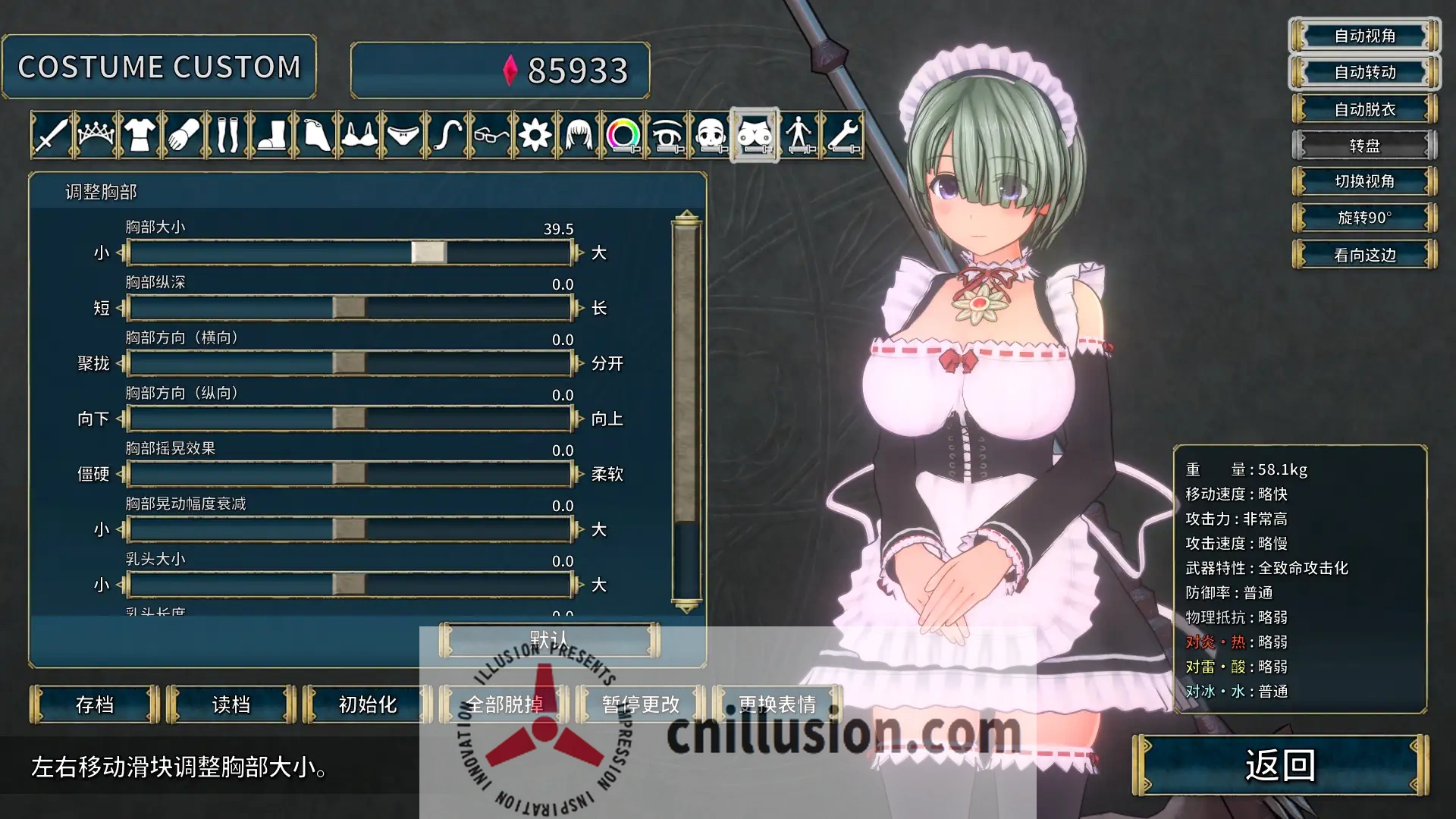 [精品ACT/官中/更新]圣骑士莉卡物语 白翼与淫翼姐妹 v1.4.1 官方中文版[FM/百度/4.5G]