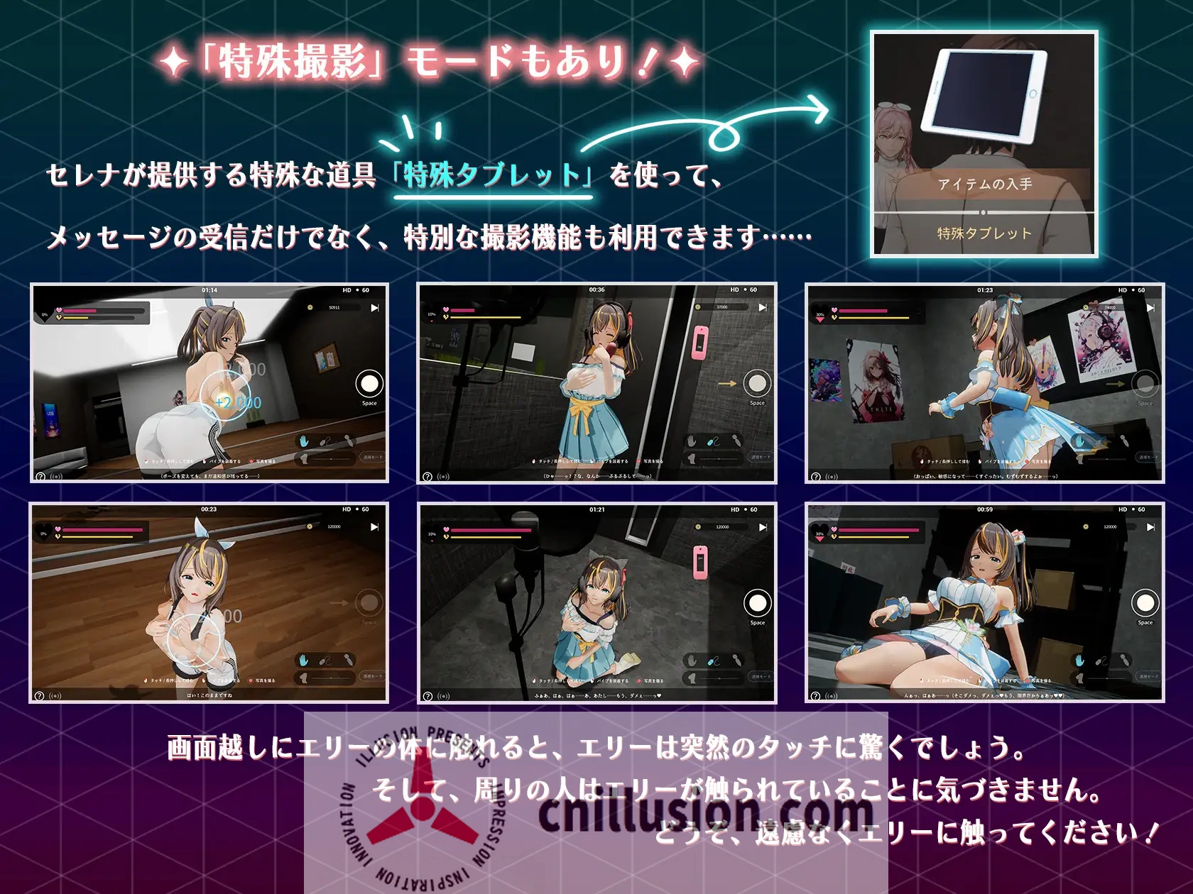 【RPG/官中/更新】NTR偶像