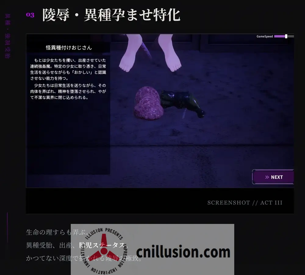 [爆款RPG/新作/已补档]淫穴調伏トエハ ～退魔巫女3Dおさわりシミュレーション～Ver1.01 AI汉化版[FM/百度/1.6G]