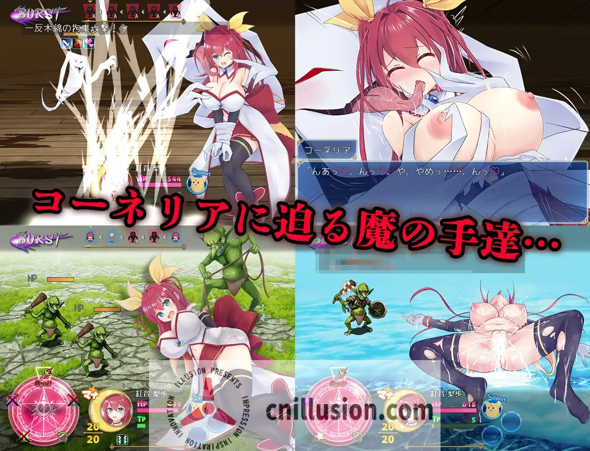 【RPG/汉化/更新】月红神姬科妮莉亚/月紅神姫コーネリア Ver1.10 AI汉化版【1.5G】【微云网盘/直链】