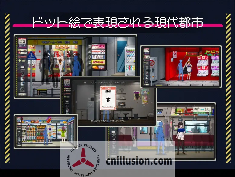 【SLG/官中/像素动态】清洁工传奇/清掃員伝説 Ver1.09 官方中文版【900M】【微云网盘/直链】