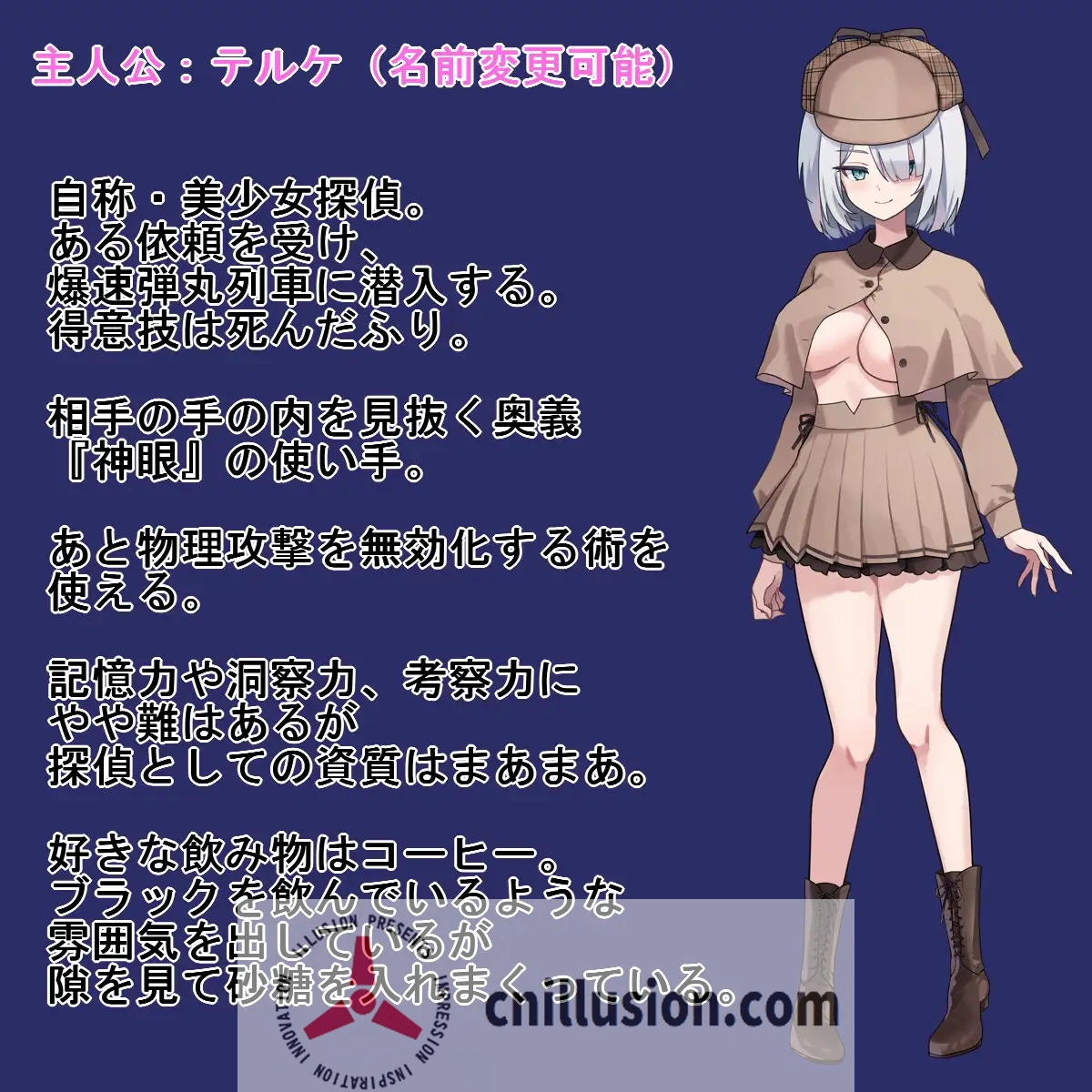 [新作RPG/汉化/战斗H] 子弹头混蛋列车 Bullet Fuck Train -バレットファックトレイン-AI汉化版 [FM/百度/1G]