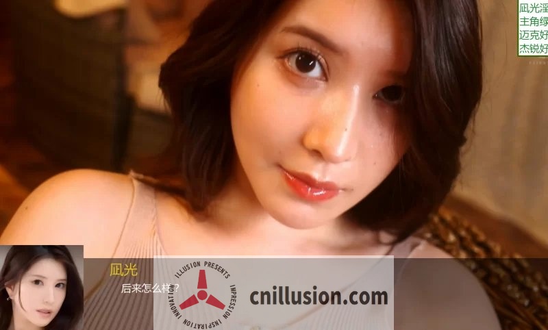 [SLG/官中/NTR/真人] 我的巨乳女友凪光 Ver0.4 官方中文 [1.4G/FM/WY]