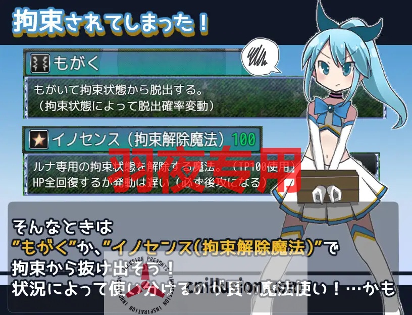 【RPG/机翻/更新】魔法少女ルナの災難 Ver2.0【1.4G/度盘】