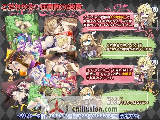 【精品RPG/汉化】帝国骑士/Imperial knights AI汉化润色版+特典【6G】【微云网盘/直链】