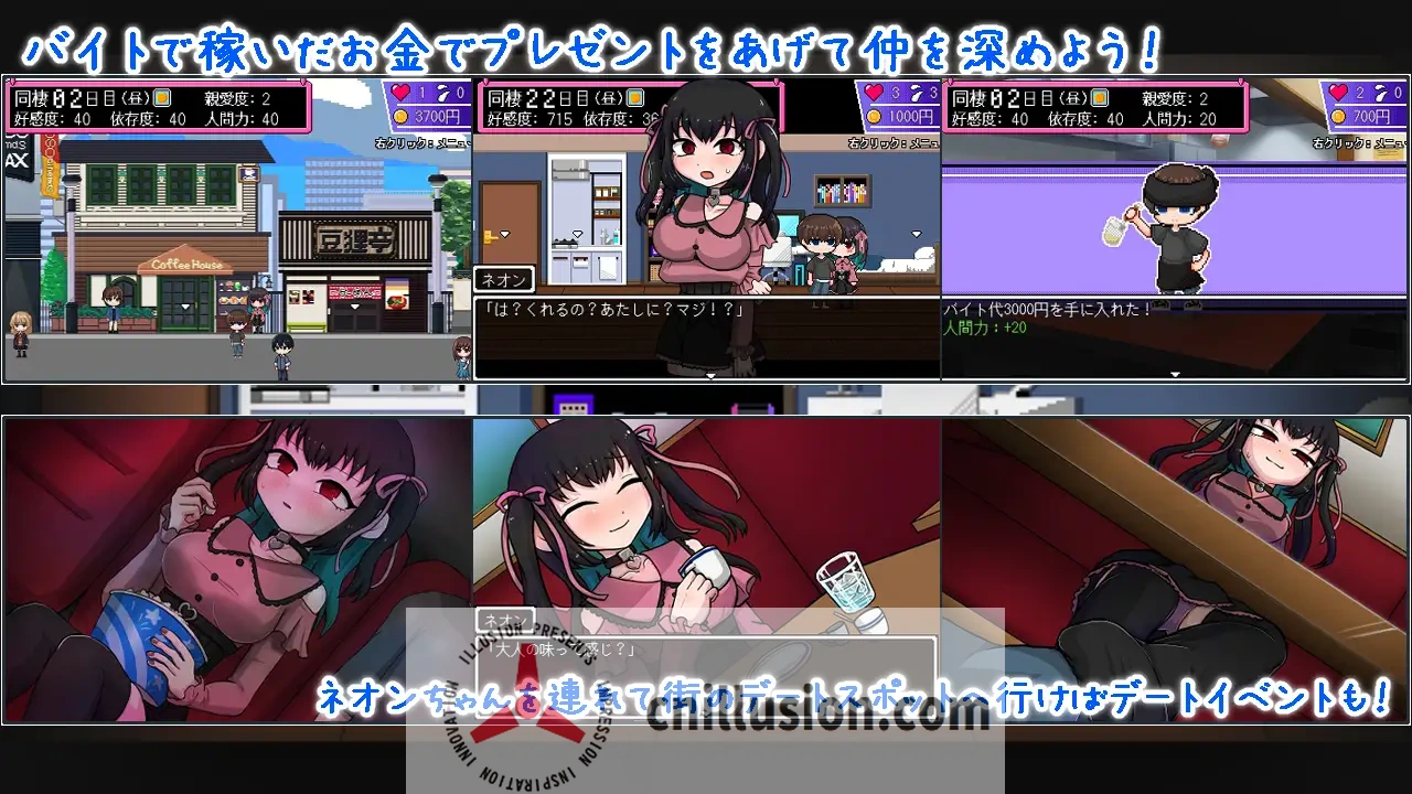 【SLG/汉化/新作】依赖日记/でぃぺんど・だいあり Ver1.02 AI汉化版【1.2G】【微云网盘/直链】