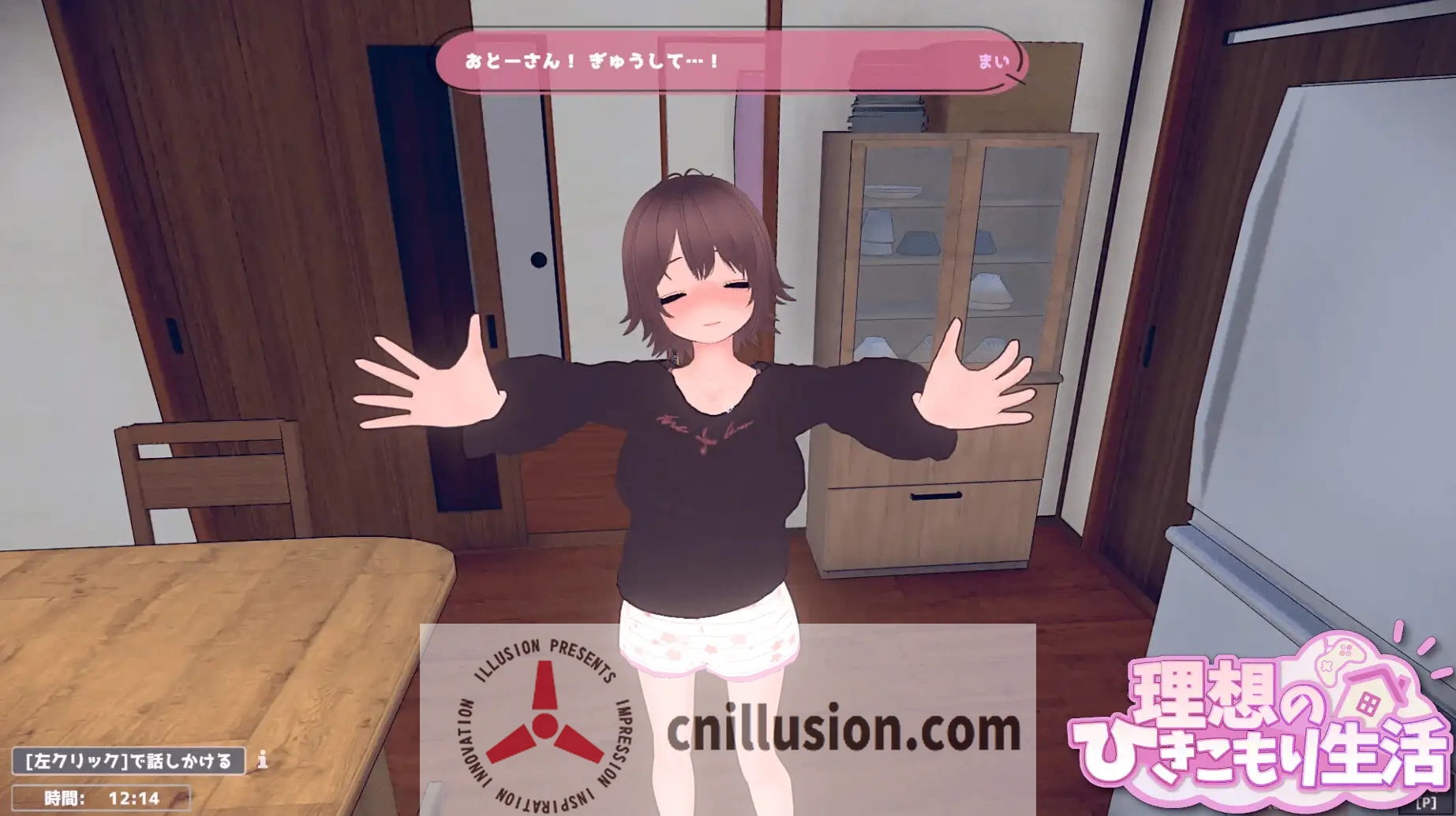 [互动SLG/中文/更新]理想的家里蹲生活～父女的亲密同居～理想のひきこもり生活 ～V1.0.4 官方中文版+存档 [新增体位][FM/百度/800M]