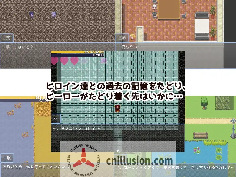 [社保RPG/汉化] 英雄与秘密之钥 ヒーローとひみつのカギ AI汉化版 [FM/百度/1.3G]