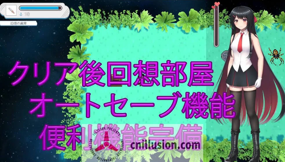 [RPG/官中/动态] 大小姐的迷宫探险/お嬢様のダンジョン探検 Ver1.09.1 官方中文 [291M/FM/WY]