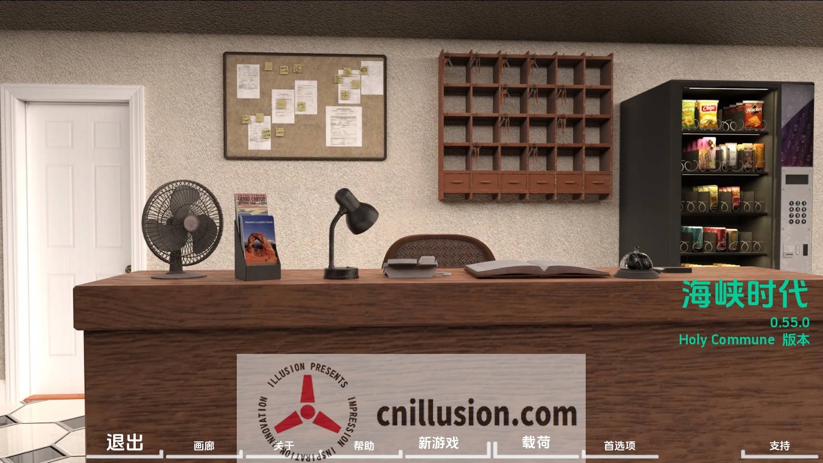 [SLG/汉化/动态] 困难时期/Straitened Times Ver0.55.0 AI汉化 [688M/FM/BD]