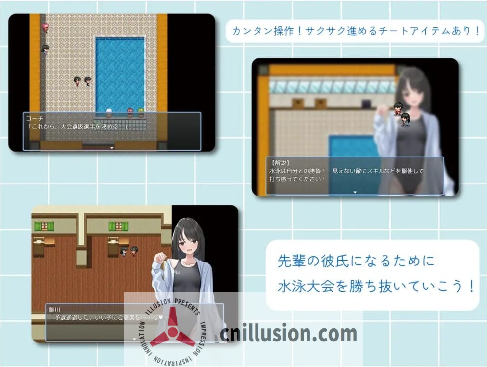 [RPG/汉化/JK]让雏川同学犯下禁忌 犯らせて雛川さん AI汉化版[FM/百度/1G]