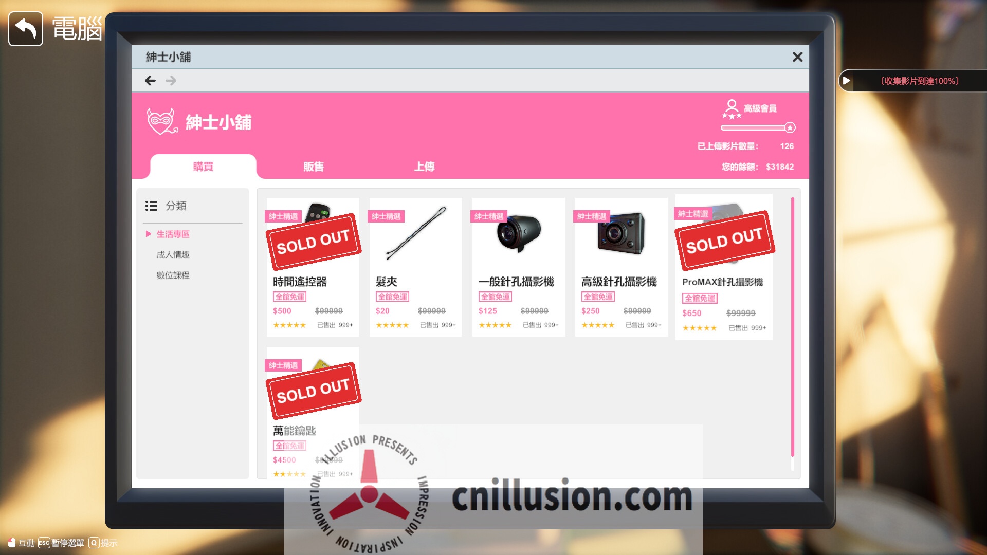 [SLG/官中/动态] 隔壁的美艳人妻 Ver1.4.17 官方中文 [8.8G/FM/WY]