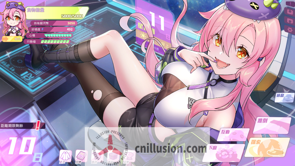 [SLG/官中/动态] 暴食的怪兽公主：惑星美食之旅 Ver1.073 官方中文 [2.5G/FM/WY]