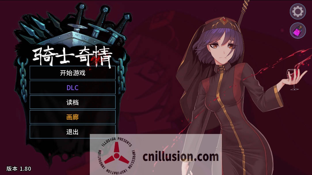 [SLG/官中/动态] 骑士奇情 猎魔人物语/Knightly Passions Ver1.8 DLC 官方中文 [2.9G/FM/WY]