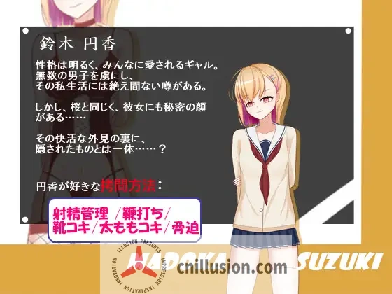 [RPG/汉化/SM]我的同居女友是拷问官 俺の同棲彼女は拷問官 AI汉化版[FM/百度/900M]