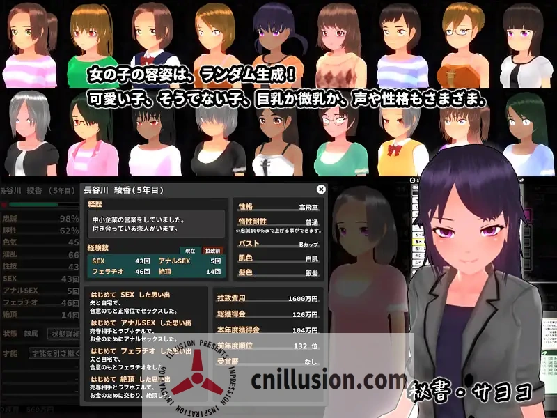 【SLG/汉化/动态】诱拐城镇/诱惑之城/ウラレタウン Ver1.24 精翻汉化版【300M】【微云网盘/直链】