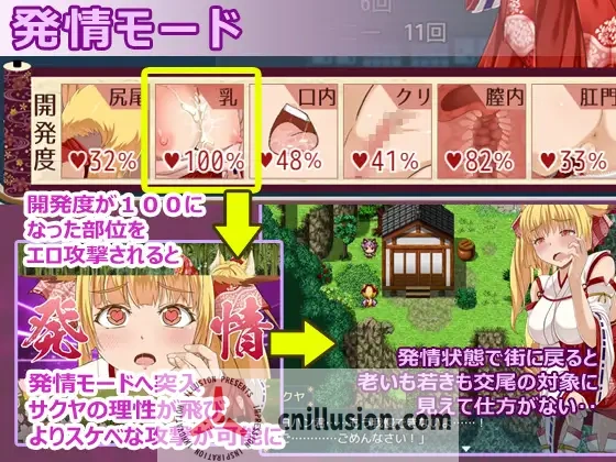 [精品RPG/汉化/更新]花葬巫女咲夜/花葬巫女サクヤ V1.22 AI汉化版[FM/百度/1.2G]
