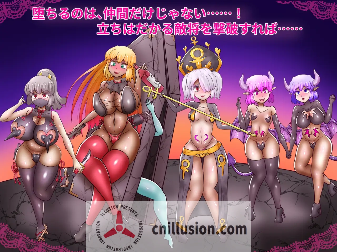 [新作RPG/汉化] 性公主塞蕾丝～被夺走的战士们～性王女セレス～奪われる戦士たち～AI汉化版+存档 [FM/百度/1.7G]