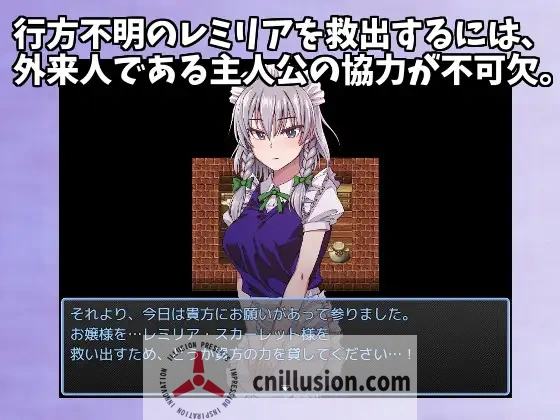 [角色扮演RPG/汉化] 后宫任务 红魔馆重婚传说 東方鉄紅弾 ハーレムクエスト 紅魔館重婚伝説 内嵌AI汉化版+作弊码 [PC+安卓][FM/百度/1.6G]