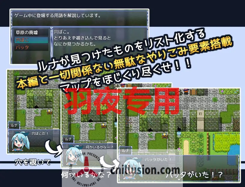 【RPG/机翻/更新】魔法少女ルナの災難 Ver2.0【1.4G/度盘】