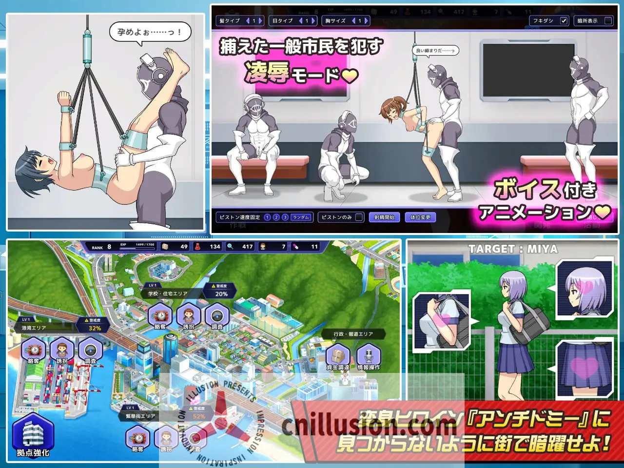 【SLG/官中】神具姬英雄反抗者多米 Ver1.01 官方中文步兵版【5G】【微云网盘/直链】