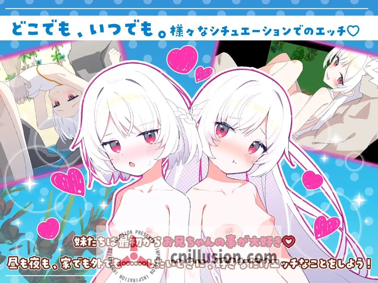 【RPG/汉化/新作】姊妹指南针~与妹妹们在无人岛上的甜蜜慢生活~/シスターズコンパス~妹たちと無人島でラブラブスローライフ~ AI汉化版【800M】