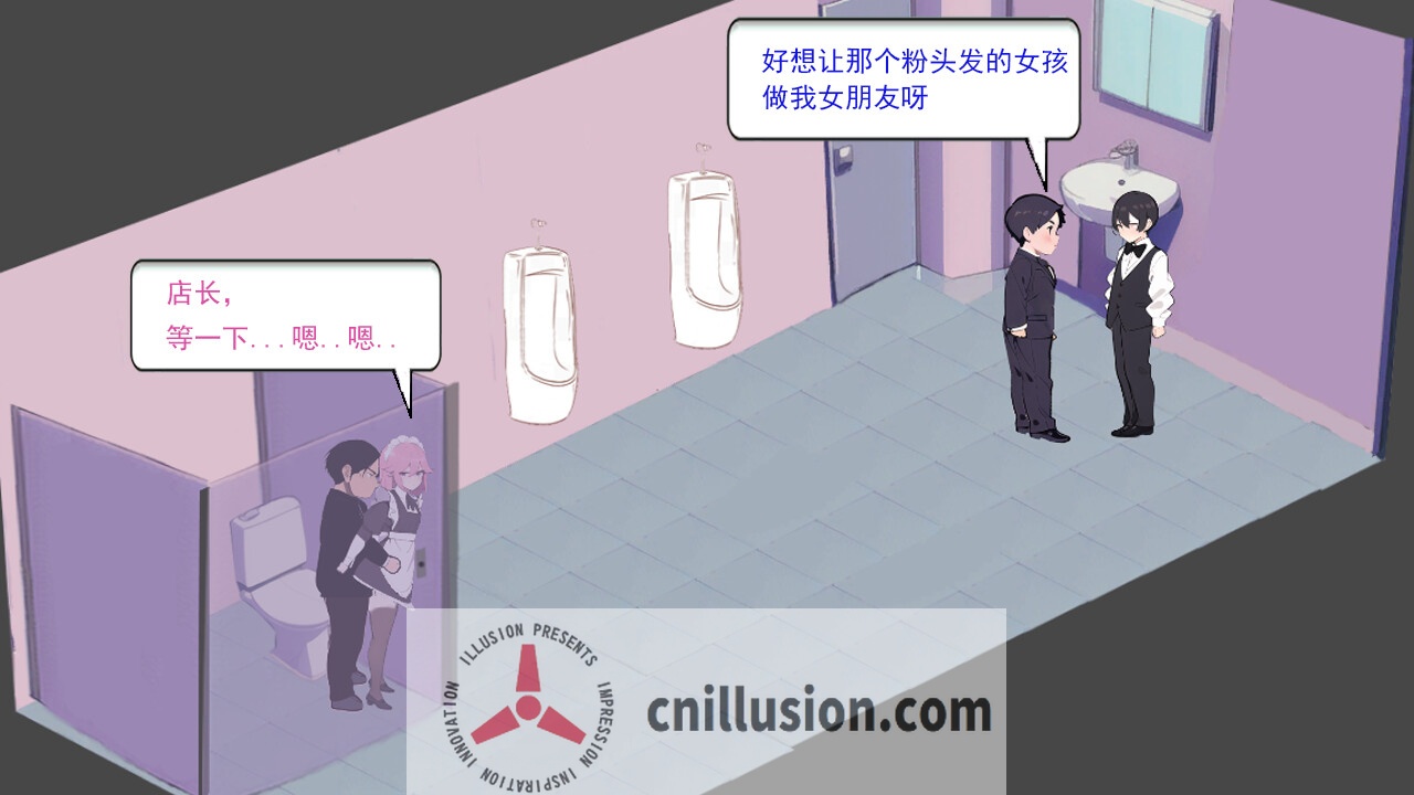 [经营SLG/中文/更新] 黑山恋爱咖啡厅 V3.6.3 官方中文版 [FM/百度/1.8G]