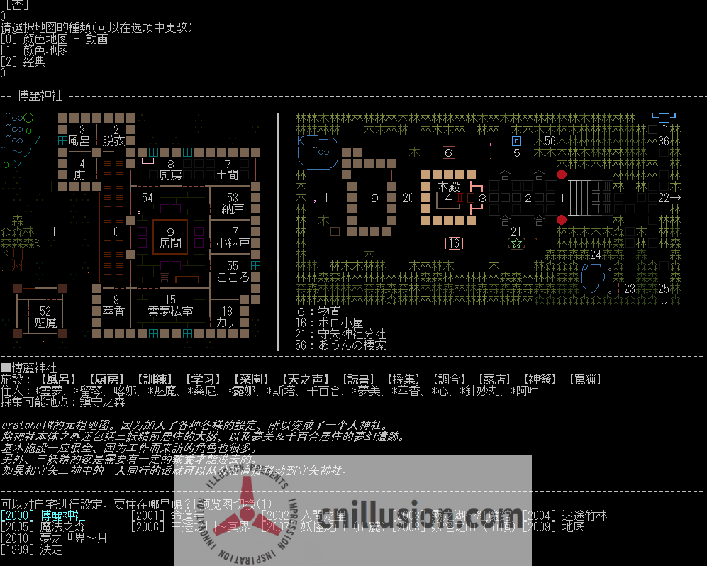 【神作SLG/ERA/汉化】时间停止吧幻想乡！the！world！v4.960 CH250419 精翻汉化版【300M】【微云网盘/直链】