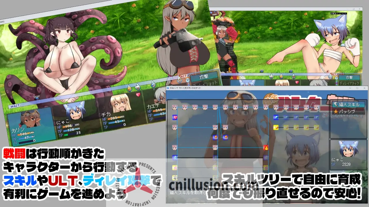 [冒险RPG/汉化] 讨债猎人卡琳与魔法师的迷宫 借金ハンターカリンと魔法使いの迷宮 V1.024 AI汉化版+存档 [FM/百度/2.2G]