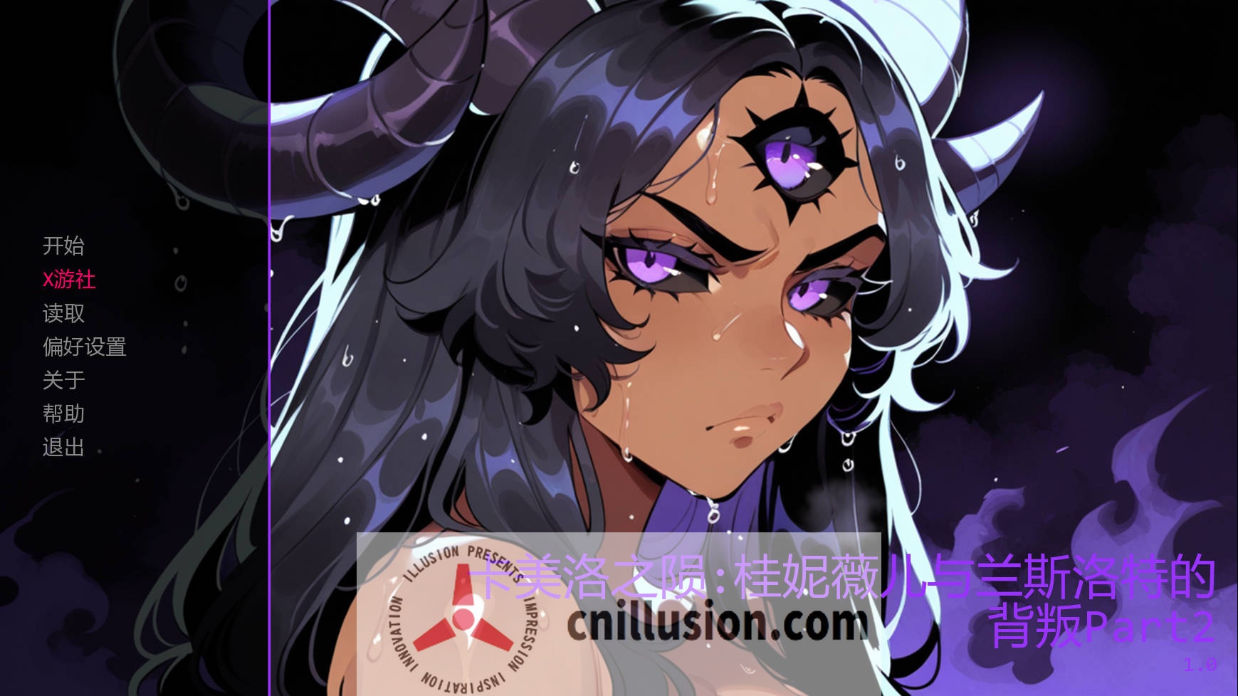 [SLG/汉化/NTR] 卡美洛之陨：桂妮薇儿与兰斯洛特的背叛/The Fall of Camelot: The Betrayal of G.L. P2 AI汉