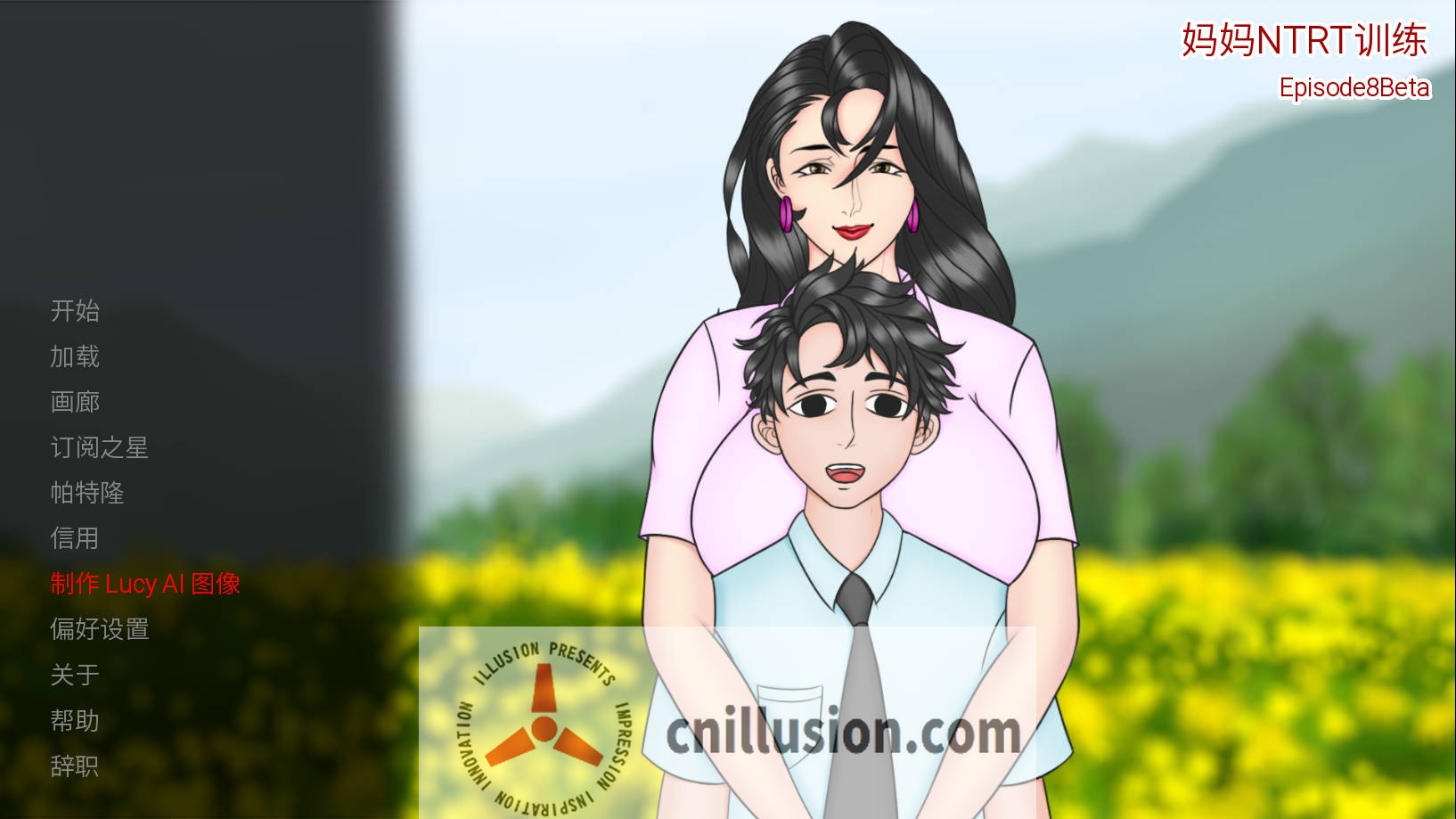 [SLG/官中/NTR] 母亲NTR训练/Mother NTR Training Ep.8 官方中文 [1.2G/FM/WY]