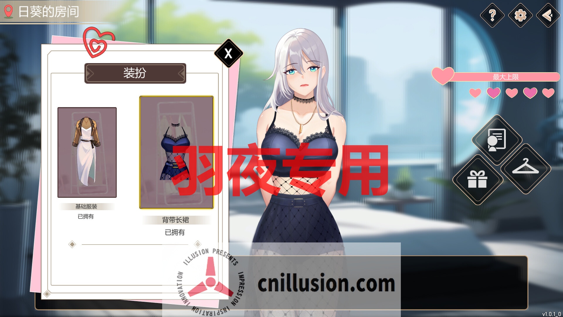 【SLG/STEAM官中/更新】爱与生活：幸运老师 Ver2.1.0【2.2G/度盘】