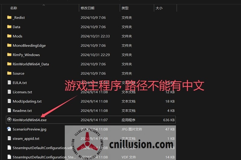 【沙盒SLG/官中/更新】环世界/边缘世界/RimWorld Ver1.5.4297 绅士邪恶整合版[230+MOD]【4月更新/14G】【微云网盘/直链】