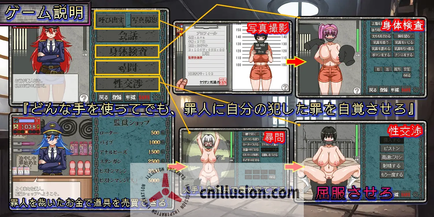 【SLG/汉化/像素动态】性骚扰监狱/セクハラプリズン V7 AI汉化版【200M】【百度网盘/直链】