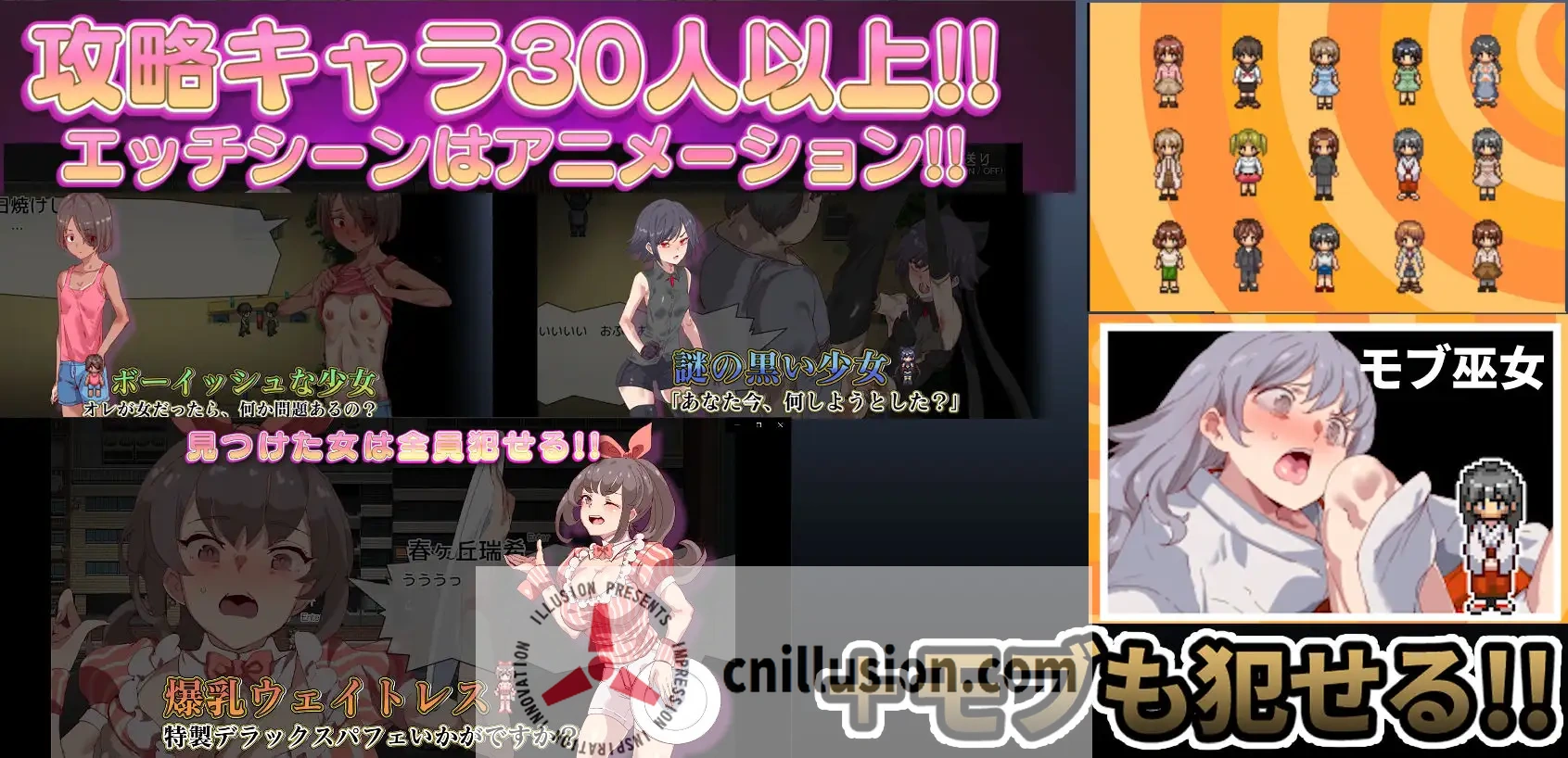 [精品RPG/官中/更新无码] 白嫖券～从这天起所有女人都是行走的飞机杯～ V1.01 官方中文步兵版 [FM/百度/1.7G]