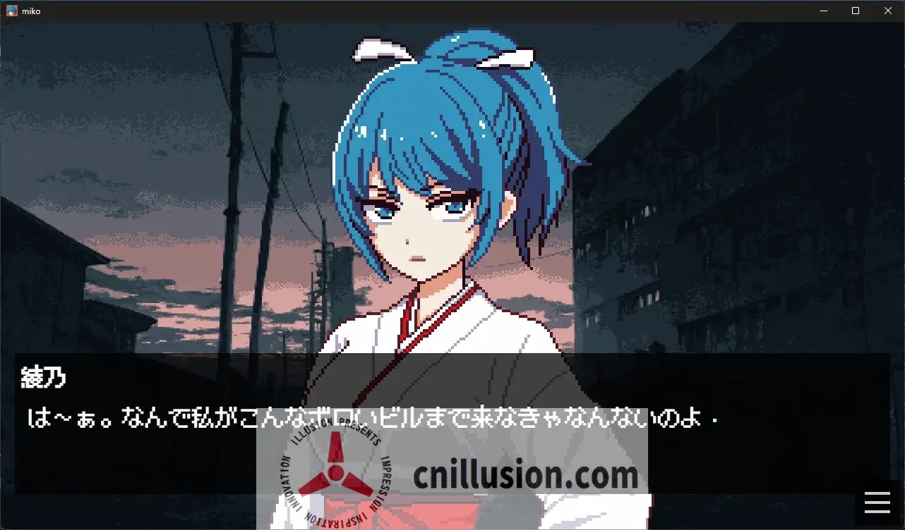 [新作SLG/汉化/像素风] 巫女除灵师与情色陷阱大楼 巫女さん除霊師とエロトラップビル AI汉化版[FM/百度/900M]