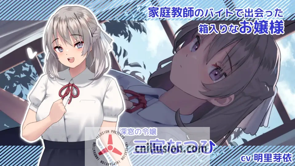 【SLG/机翻】夏色课程～最后的夏天时光/なついろレッスン～the last summer time Ver1.12a【1G】【微云网盘/直链】