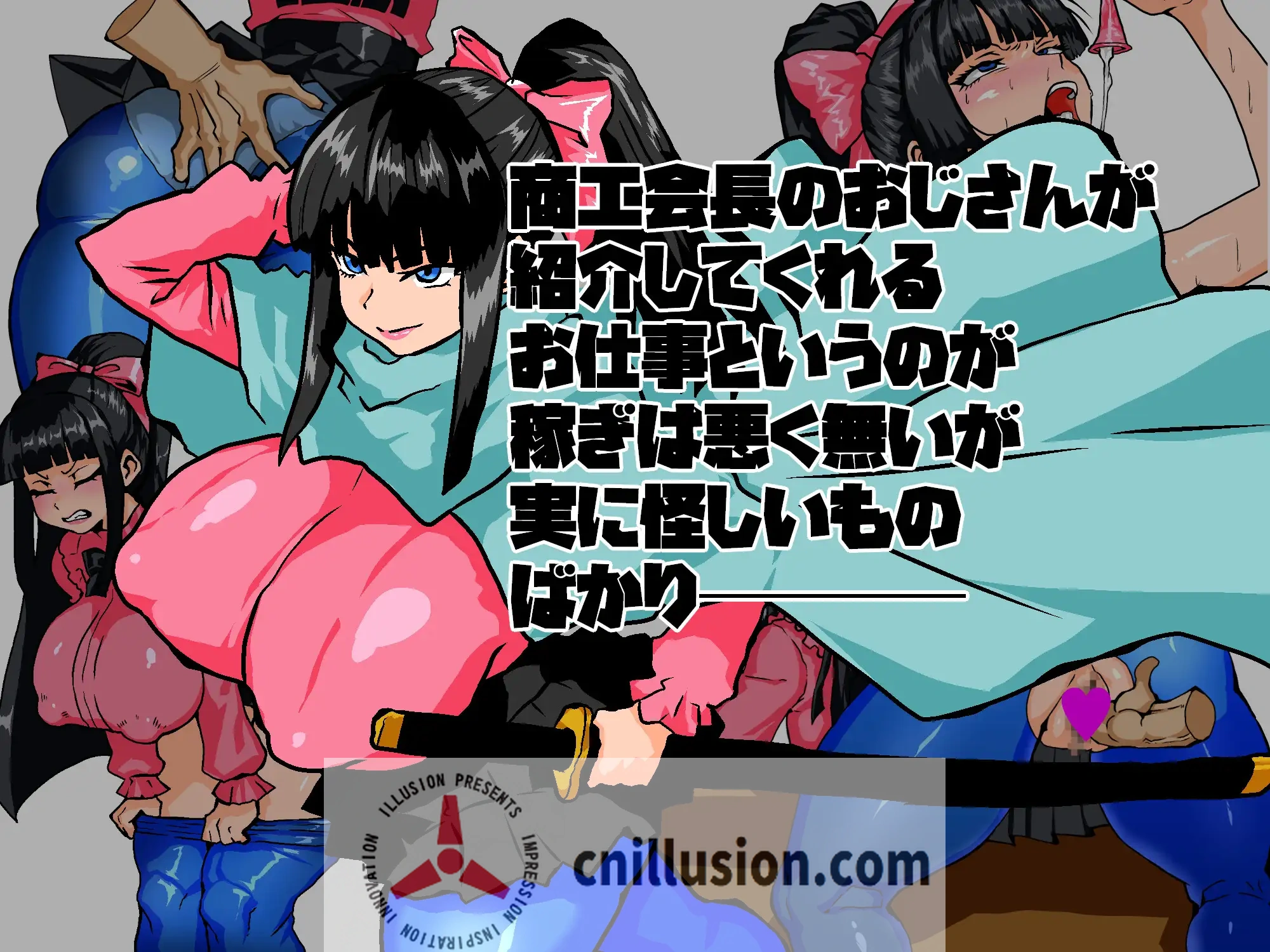 【RPG/汉化/新作】女骑剑士枫的性骚扰打工？逆塔大冒险！/女剣士カエデ セクハラバイトと逆さの塔 AI汉化版【400M】【微云网盘/直链】