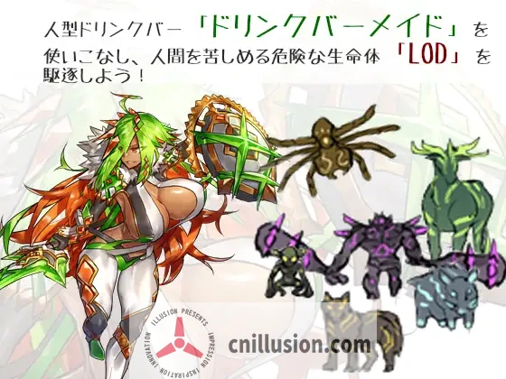 【RPG/汉化】自由的咆哮/ドリンクバーメイド-自由なる咆哮- AI汉化版【600M】【微云网盘/直链】