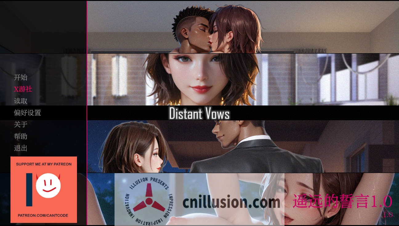 [SLG/汉化/NTR] 遥远的誓言/Distant Vows V1.0 AI汉化 [277M/FM/WY]